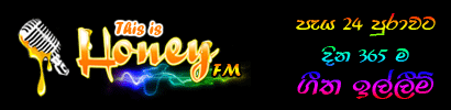 Honey FM - Songs Requests